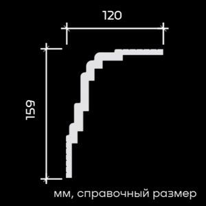 Карниз 6.50.802