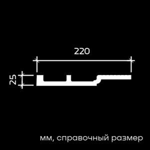 Карниз 6.50.803