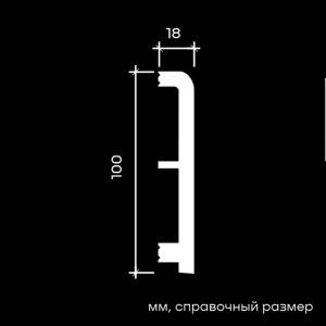 Плинтус напольный 6.53.124