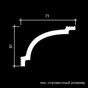 Карниз 6.50.160