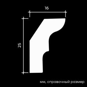 Карниз 6.50.155