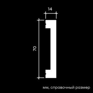Молдинг 6.51.363, 3 метра
