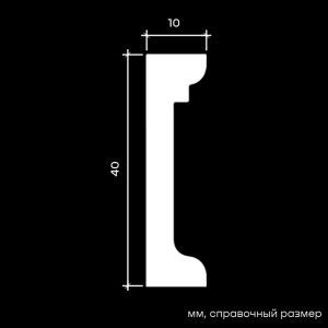 Молдинг 1.51.811