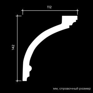 Карниз 1.50.120