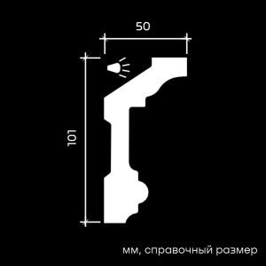 Карниз 1.50.121