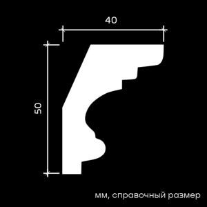 Карниз 1.50.122