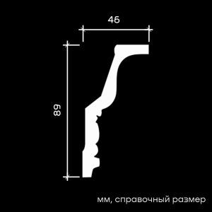 Карниз 1.50.127