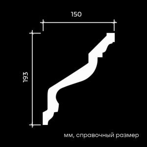 Карниз эластичный 1.50.134ED