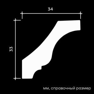 Карниз гибкий 1.50.158F