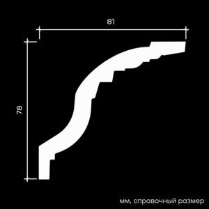 Карниз 1.50.179