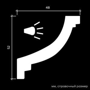 Карниз 1.50.215