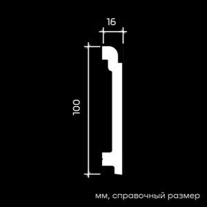 Напольный плинтус 6.53.116