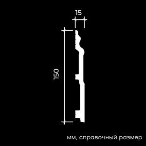 Напольный плинтус 6.53.114