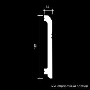 Плинтус напольный 6.53.103