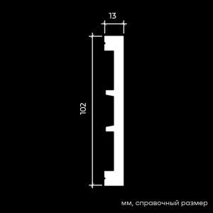 Плинтус напольный 6.51.385