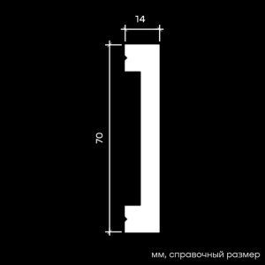Плинтус напольный 6.51.363