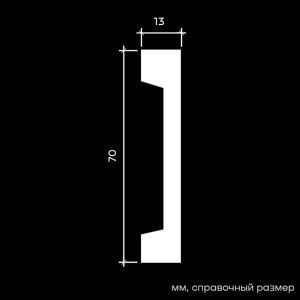 Плинтус напольный эластичный 1.51.363E