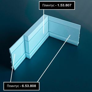 Плинтус напольный 6.53.808