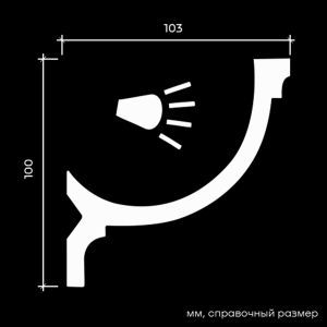 Карниз 1.50.261