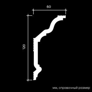 Карниз U.6.50.402