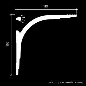 Карниз U.6.50.403