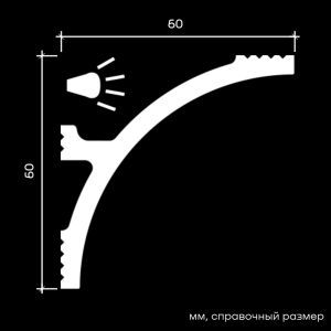 Карниз 6.50.408