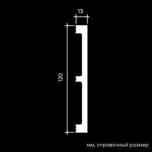 Молдинг U.6.51.420