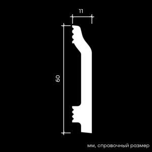 Плинтус напольный 6.53.128
