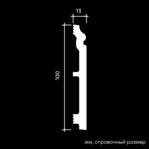 Плинтус напольный 6.53.131