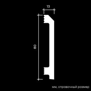 Плинтус напольный 6.53.136
