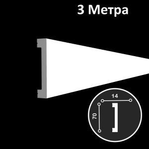 Молдинг 6.51.363, 3 метра, Европласт
