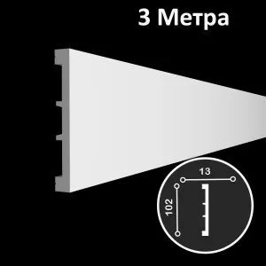 Молдинг 6.51.385, 3 метра