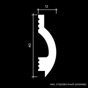 Молдинг 6.51.431-280