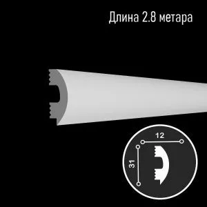 Молдинг 6.51.432-280