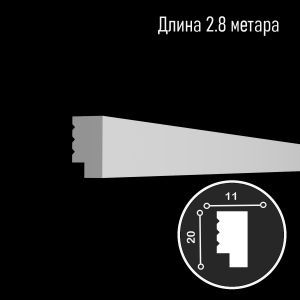 Молдинг 6.51.438-280, Европласт
