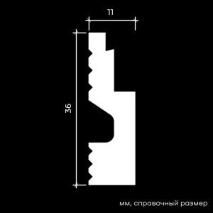 Стартовый молдинг 6.51.448
