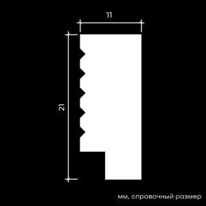 Финишный молдинг 6.51.449-280